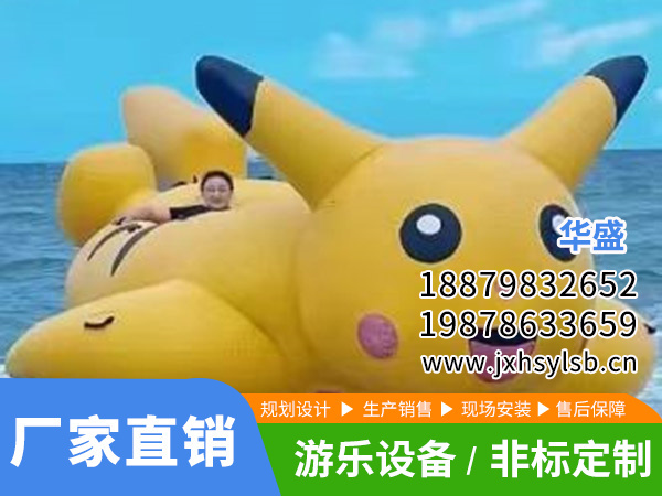 趣味系列產(chǎn)品